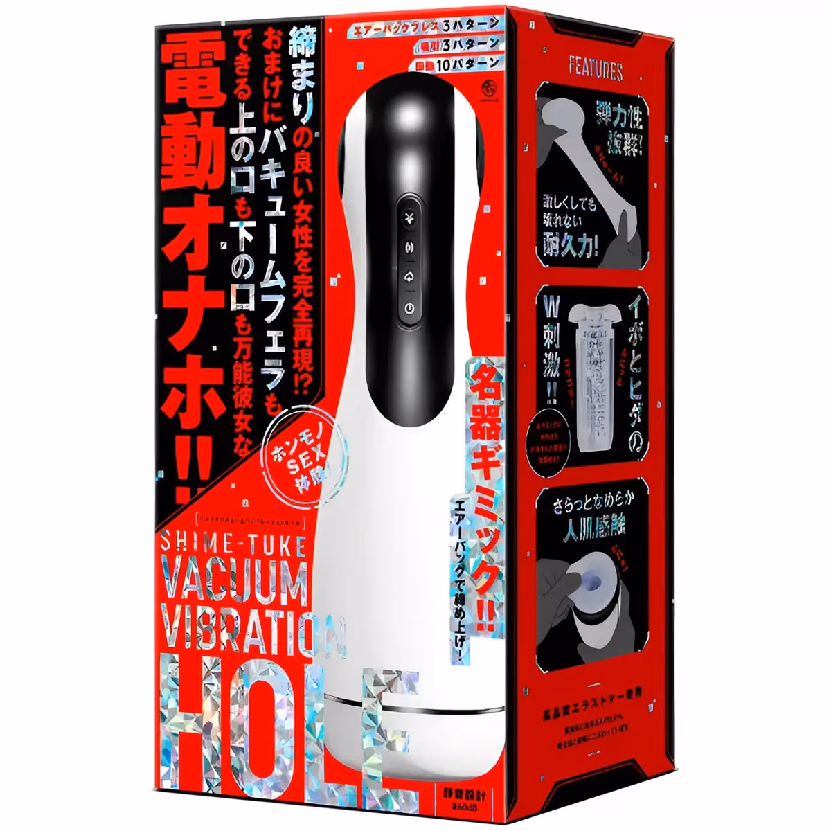 Electric Onaholes & Auto Masturbators From Japan: What They Are and How to Choose