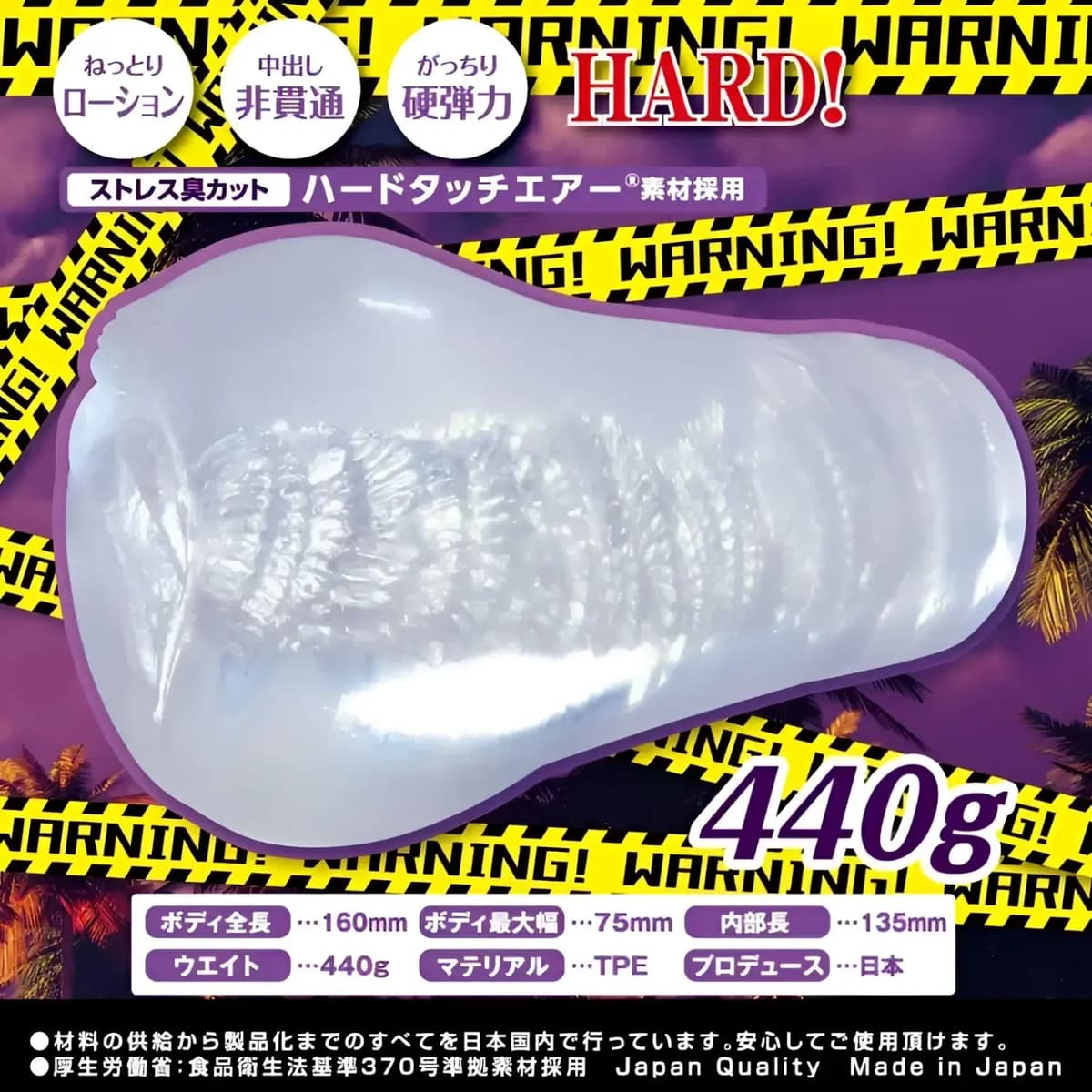 Translucent Rode Ride Japan Inrin Hard Onahole | Intense Stimulation Canada